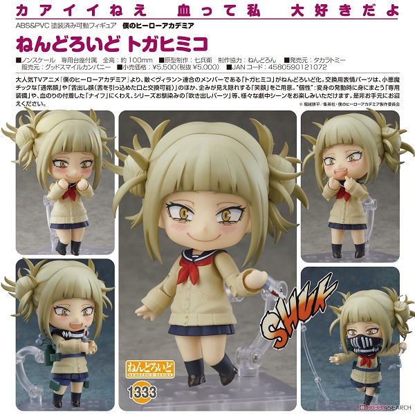 Nendoroid Himiko Toga